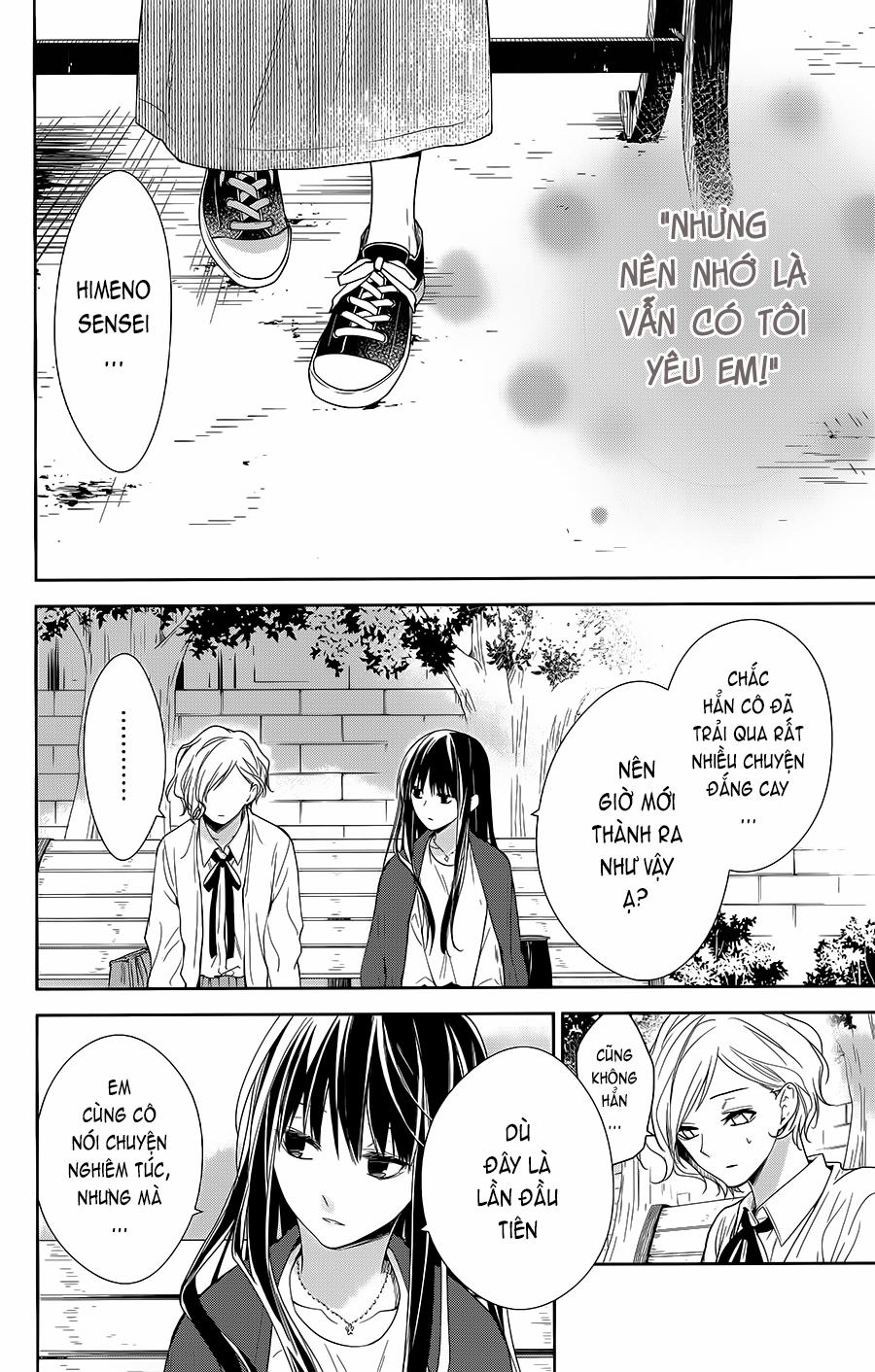 Tsuiraku Jk To Haijin Kyoushi 53 trang 14