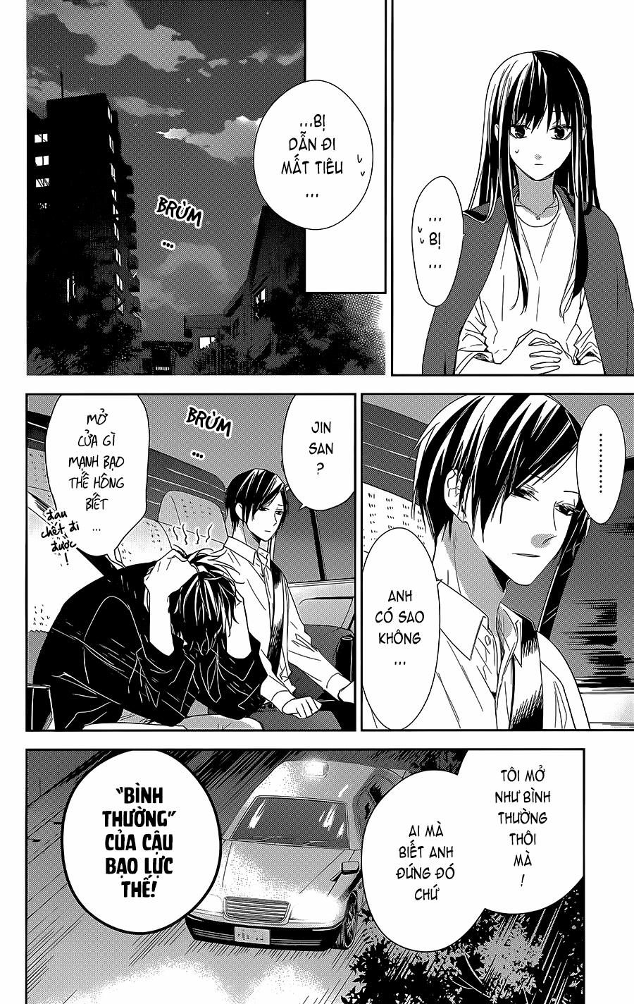 Tsuiraku Jk To Haijin Kyoushi 54 trang 14