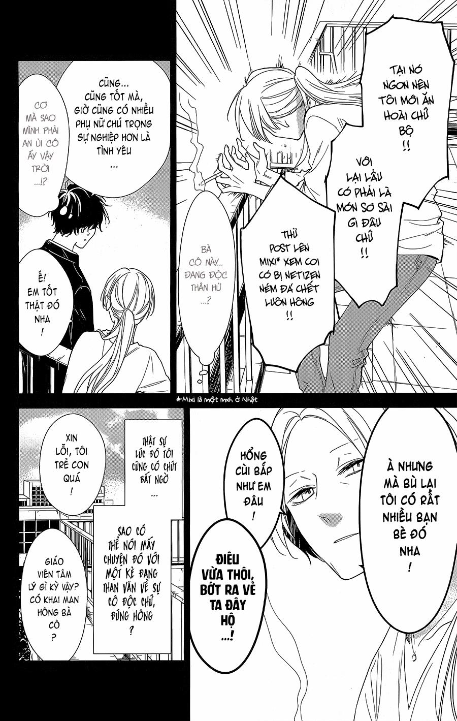 Tsuiraku Jk To Haijin Kyoushi 55 trang 12