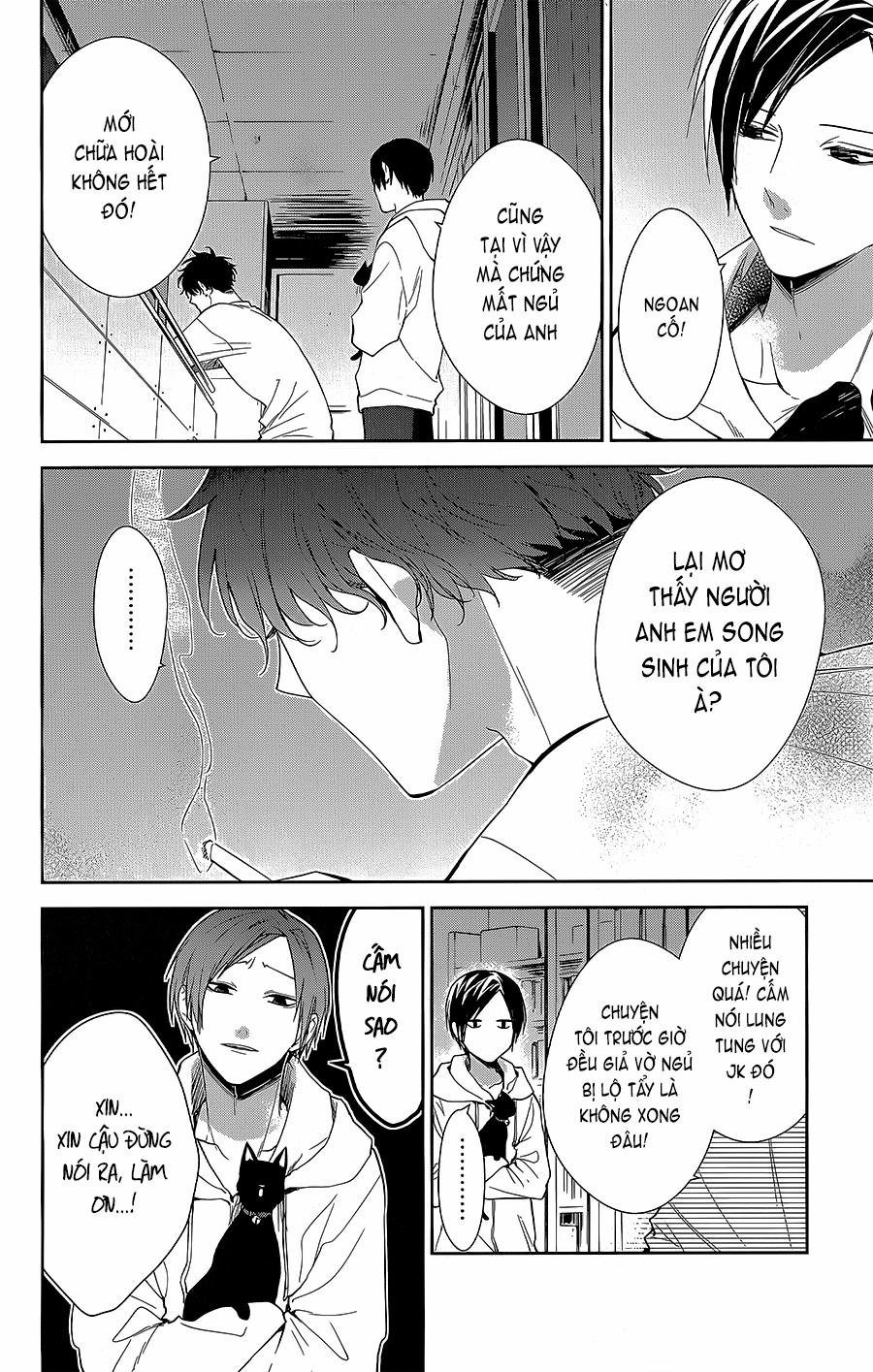 Tsuiraku Jk To Haijin Kyoushi 55 trang 22