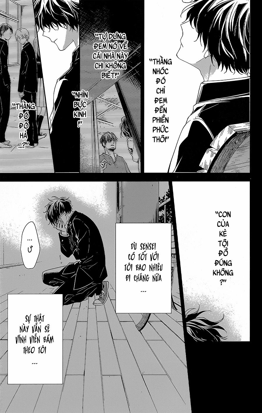 Tsuiraku Jk To Haijin Kyoushi 56 trang 17