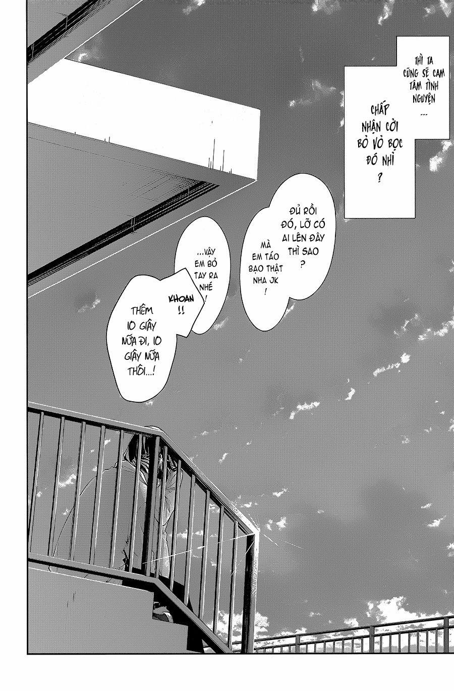 Tsuiraku Jk To Haijin Kyoushi 59 trang 25