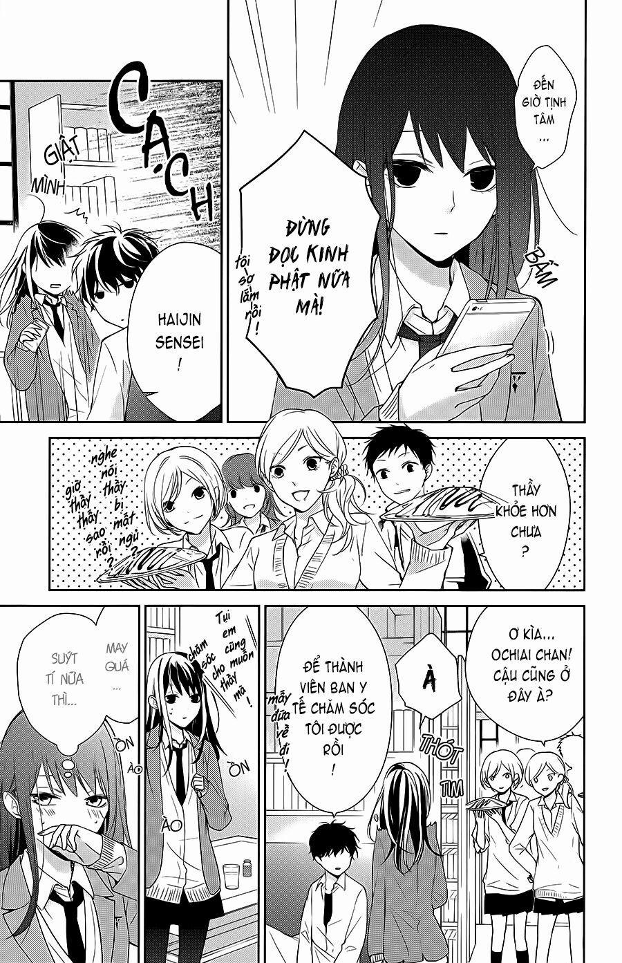 Tsuiraku Jk To Haijin Kyoushi 6 trang 13