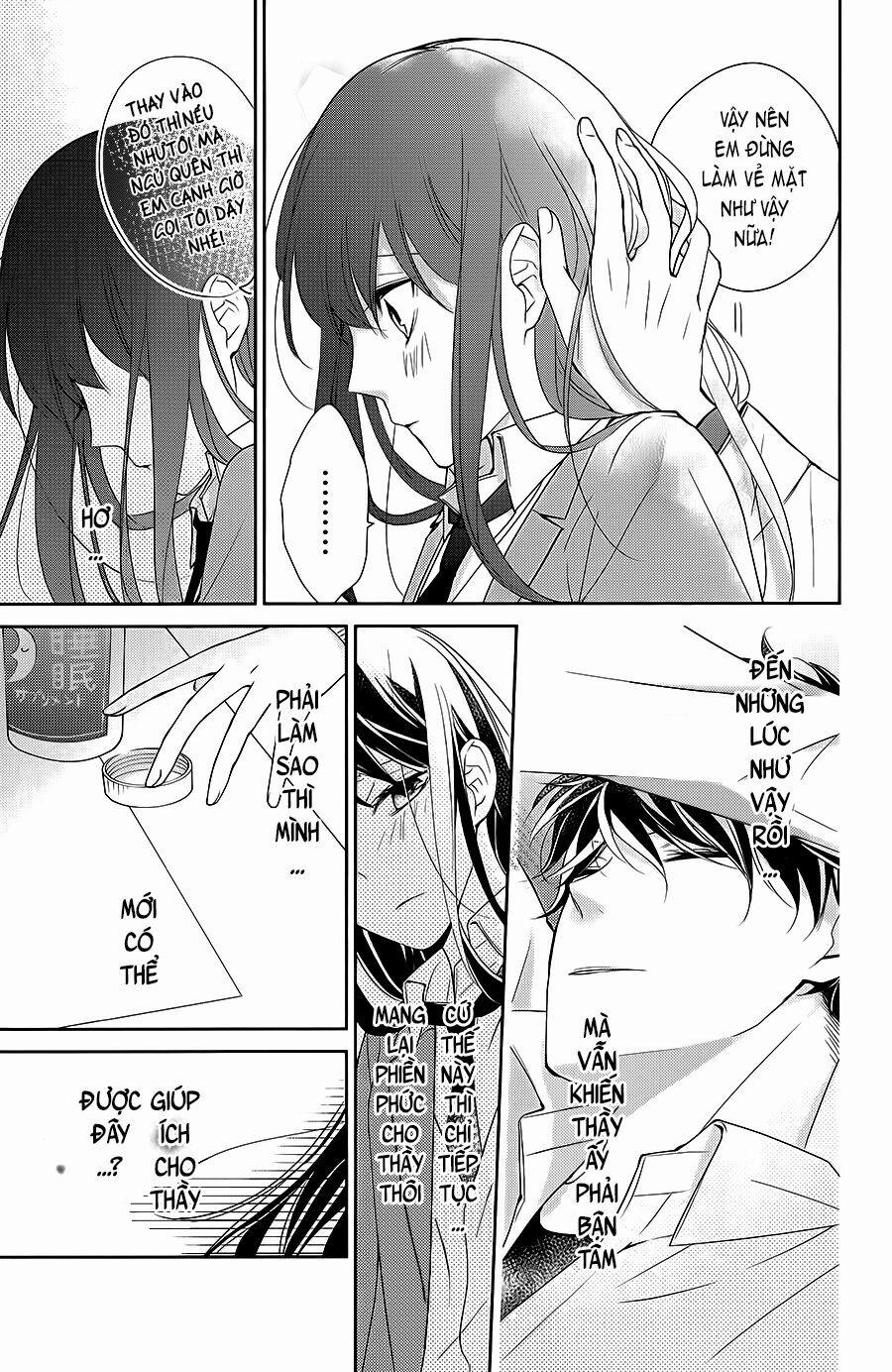 Tsuiraku Jk To Haijin Kyoushi 6 trang 17