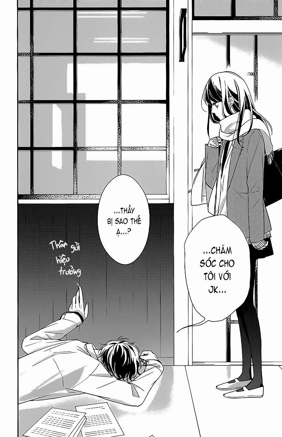 Tsuiraku Jk To Haijin Kyoushi 6 trang 2