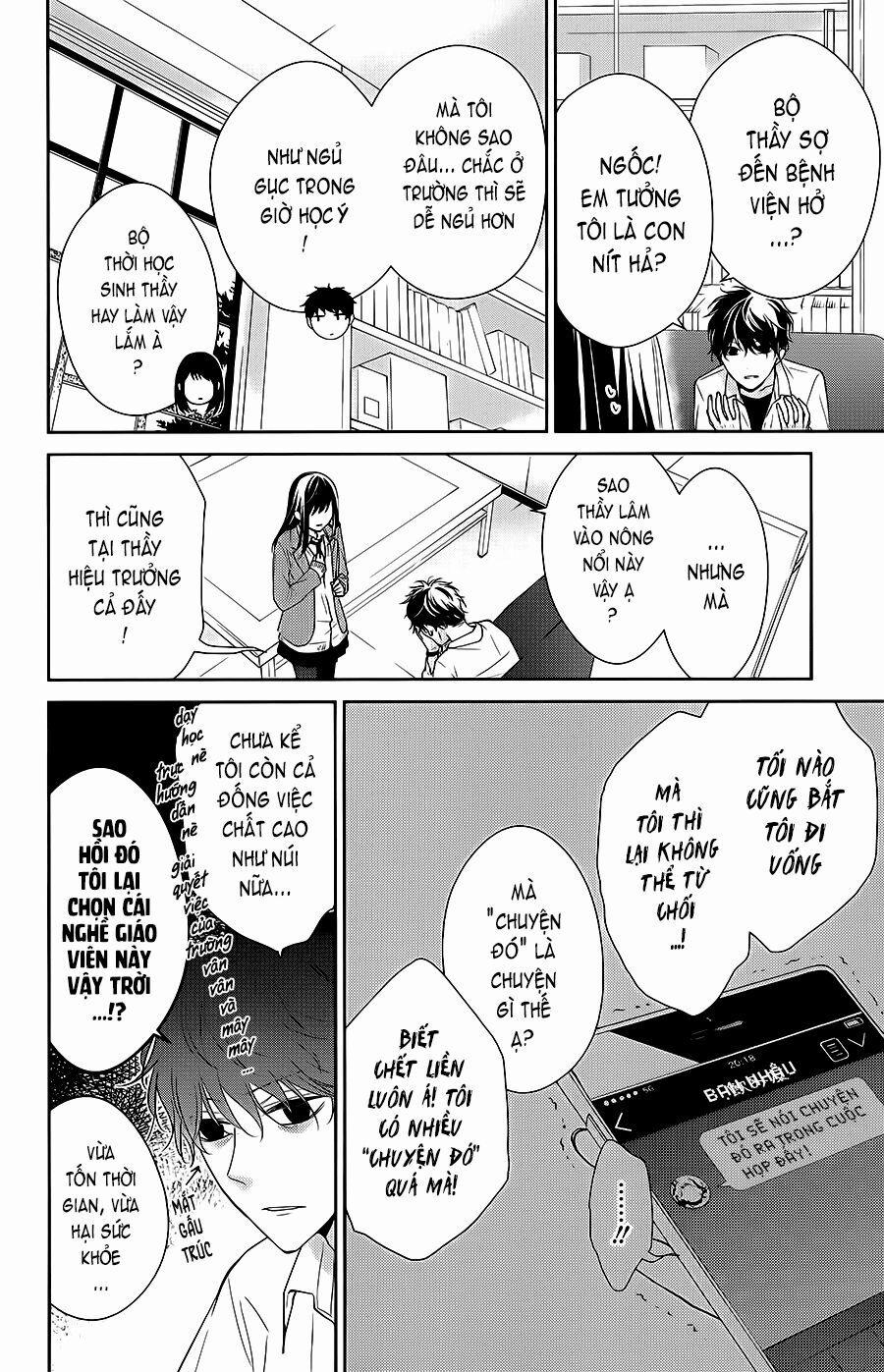 Tsuiraku Jk To Haijin Kyoushi 6 trang 4