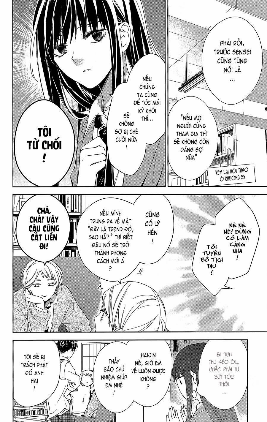 Tsuiraku Jk To Haijin Kyoushi 60 trang 14