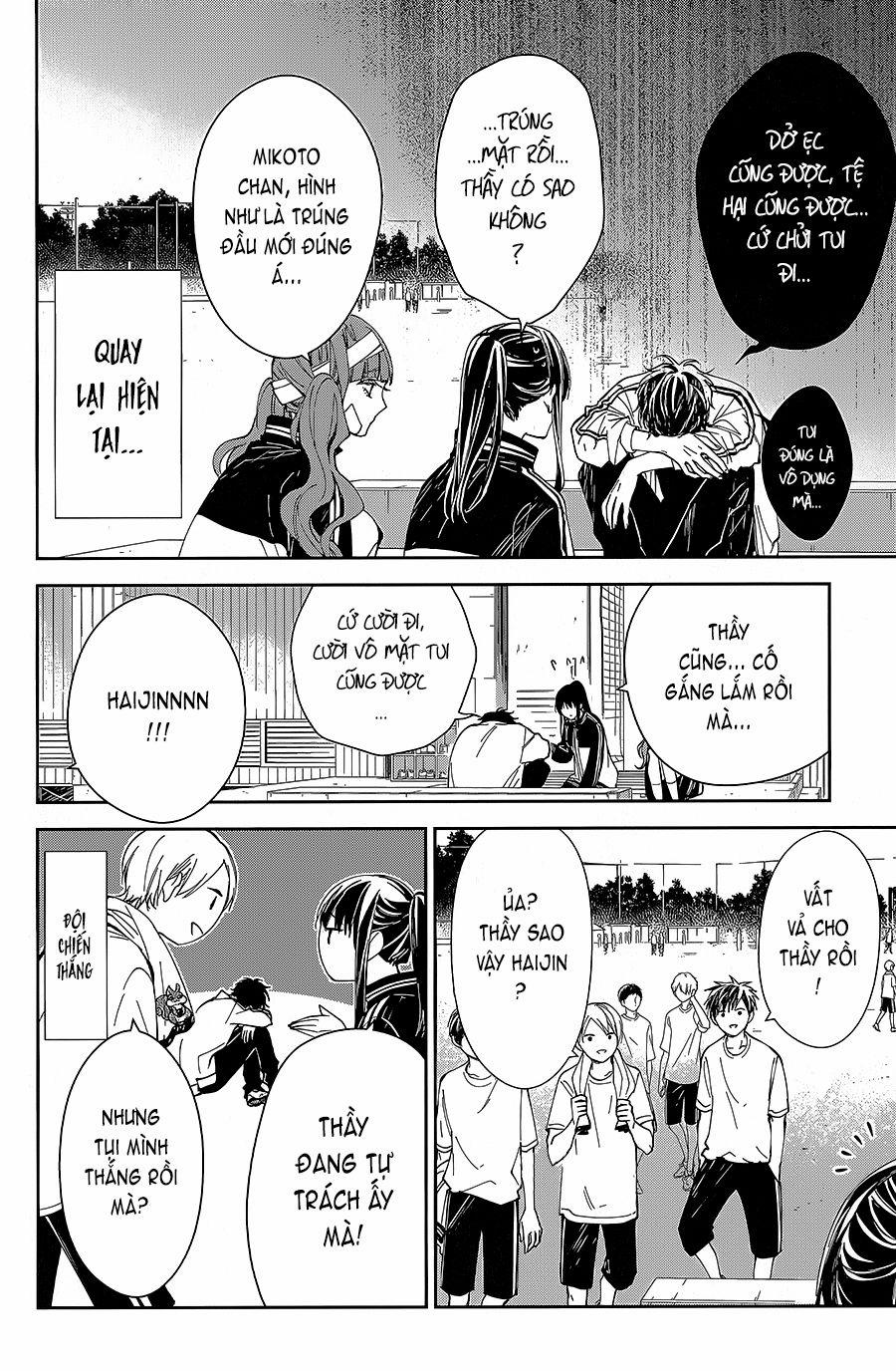 Tsuiraku Jk To Haijin Kyoushi 66 trang 8