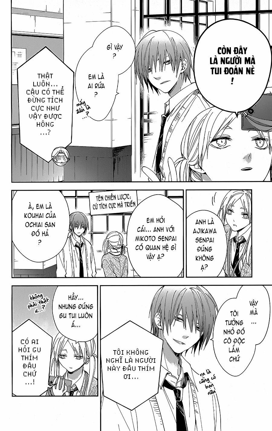 Tsuiraku Jk To Haijin Kyoushi 69 trang 12