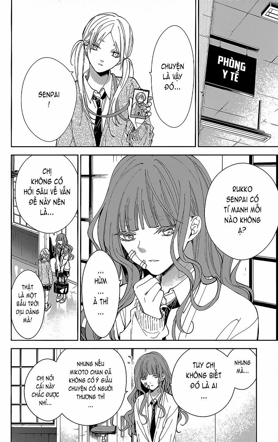 Tsuiraku Jk To Haijin Kyoushi 69 trang 14