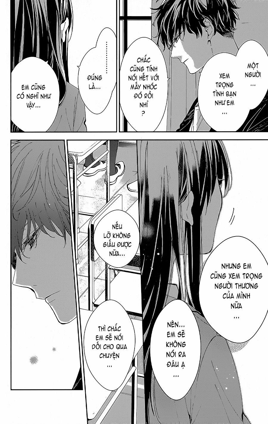 Tsuiraku Jk To Haijin Kyoushi 69 trang 18