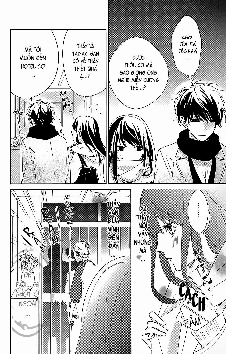 Tsuiraku Jk To Haijin Kyoushi 7 trang 13