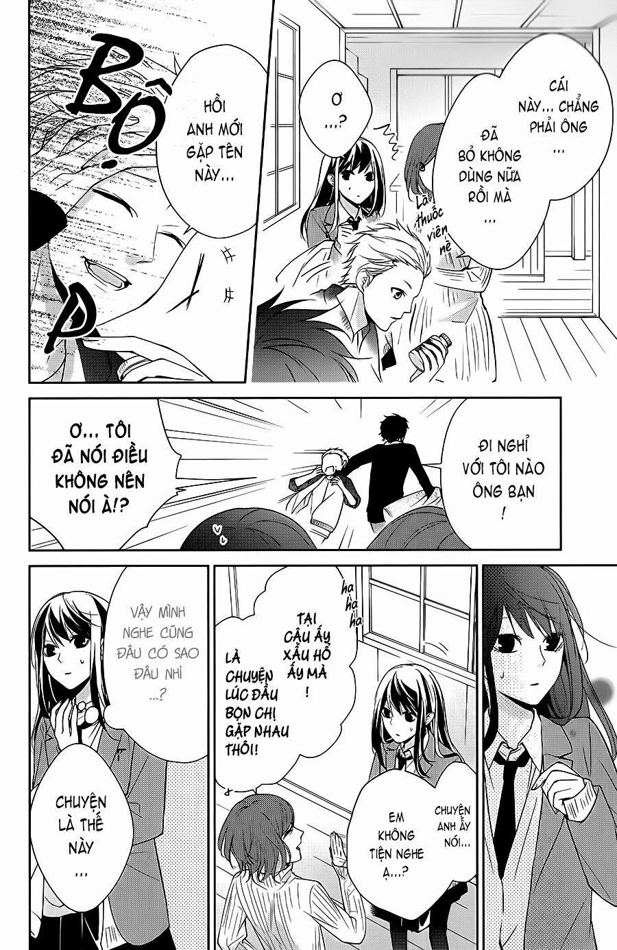 Tsuiraku Jk To Haijin Kyoushi 7 trang 15