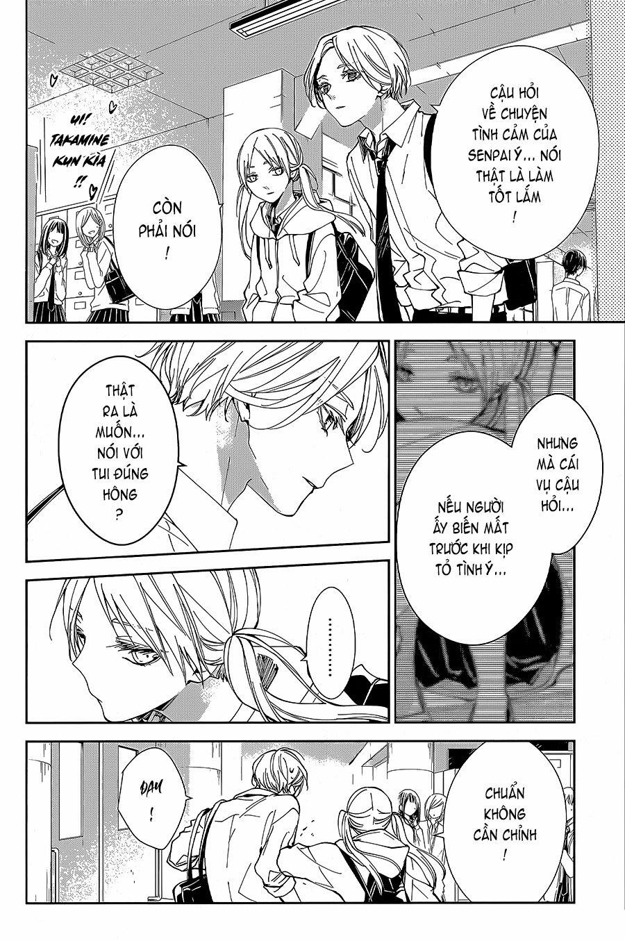 Tsuiraku Jk To Haijin Kyoushi 71 trang 21