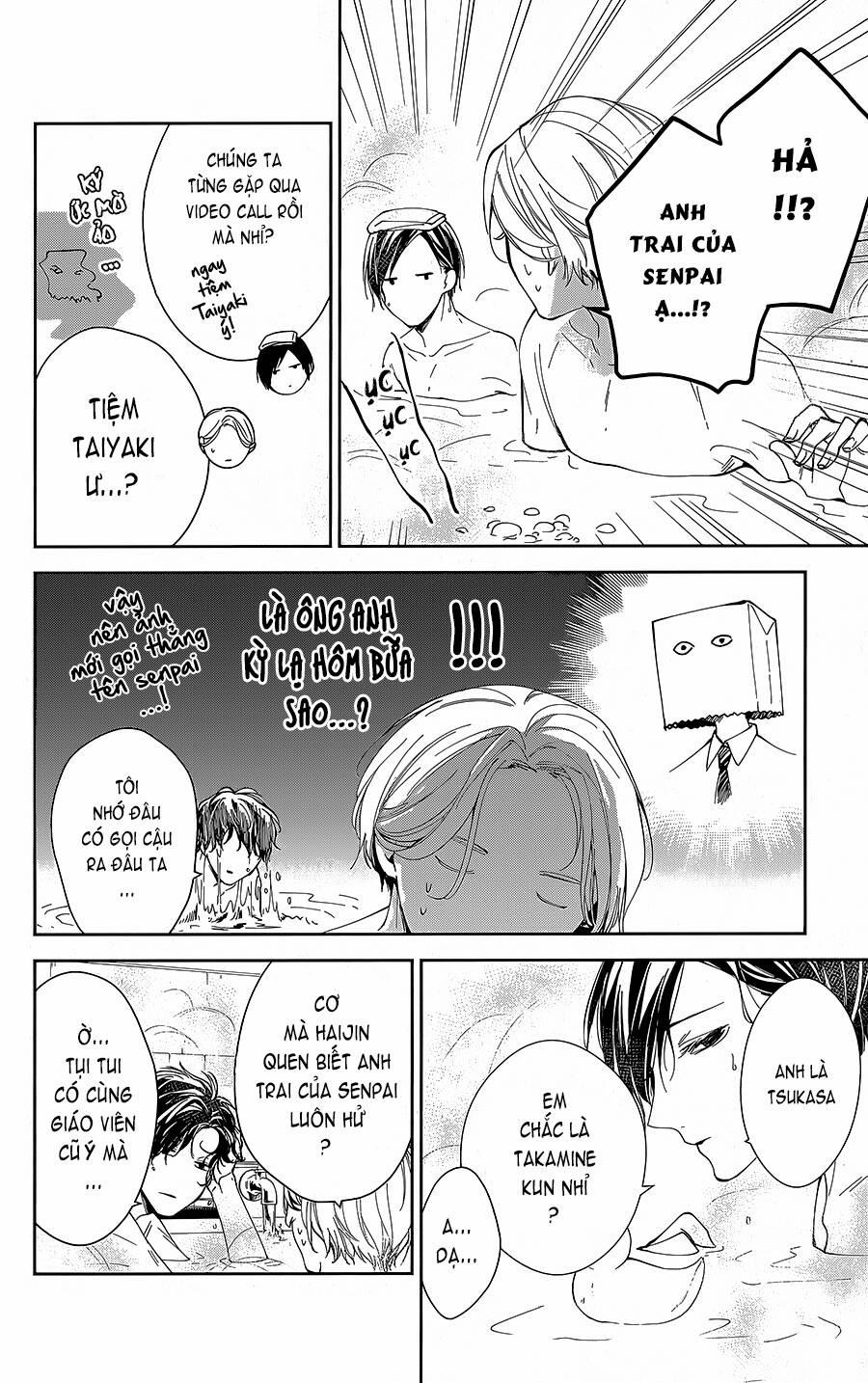 Tsuiraku Jk To Haijin Kyoushi 72 trang 6