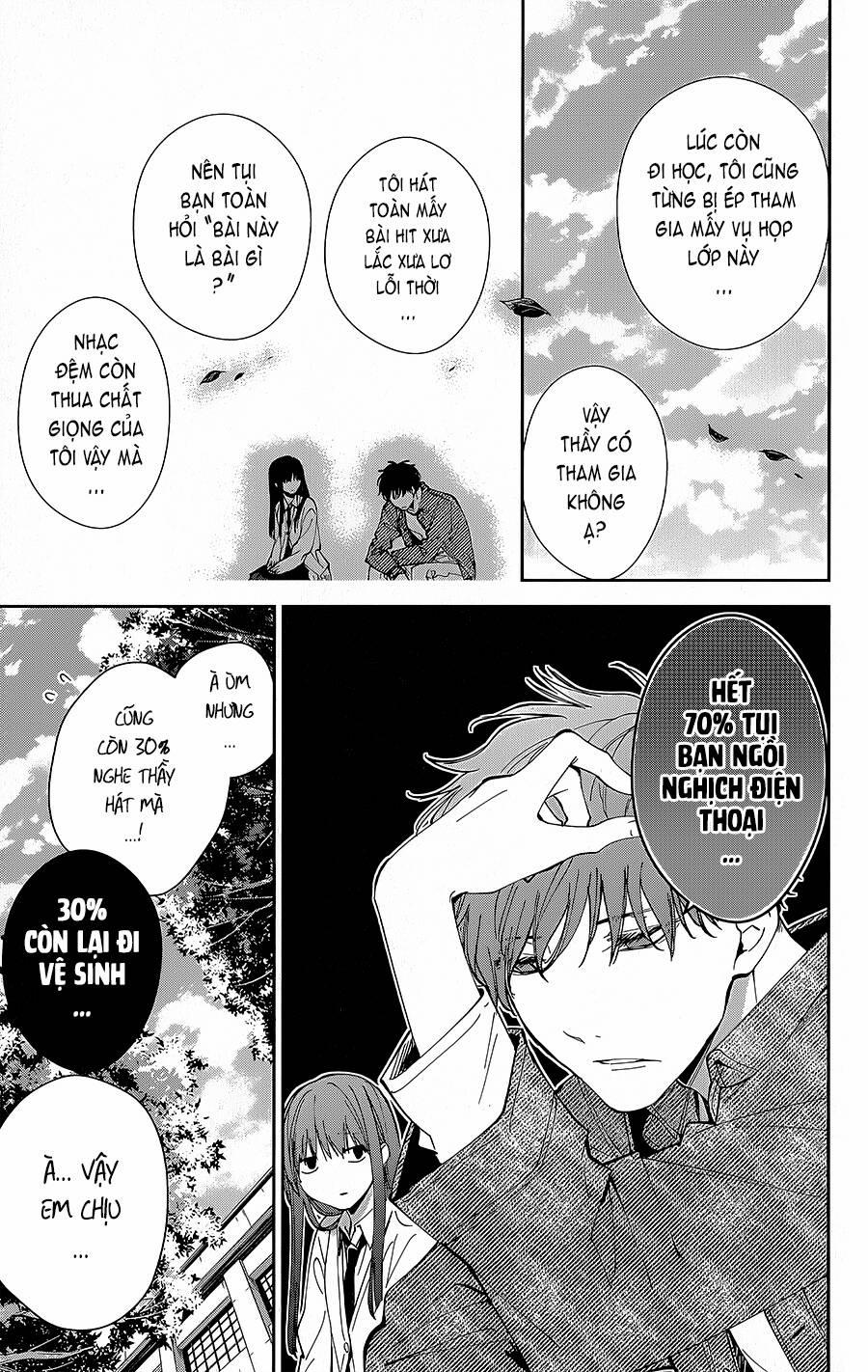 Tsuiraku Jk To Haijin Kyoushi 73 trang 7