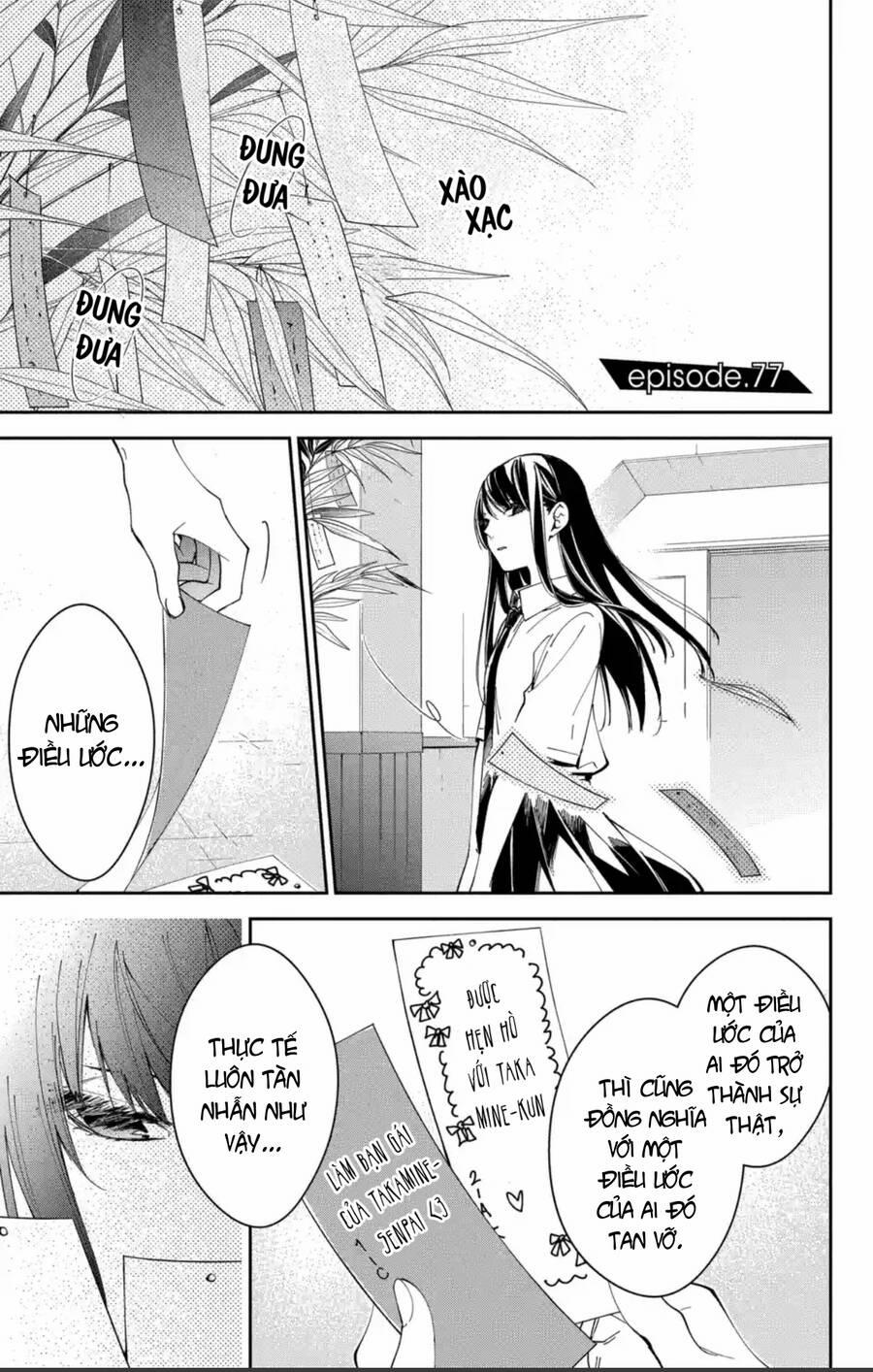 Tsuiraku Jk To Haijin Kyoushi 77 trang 1