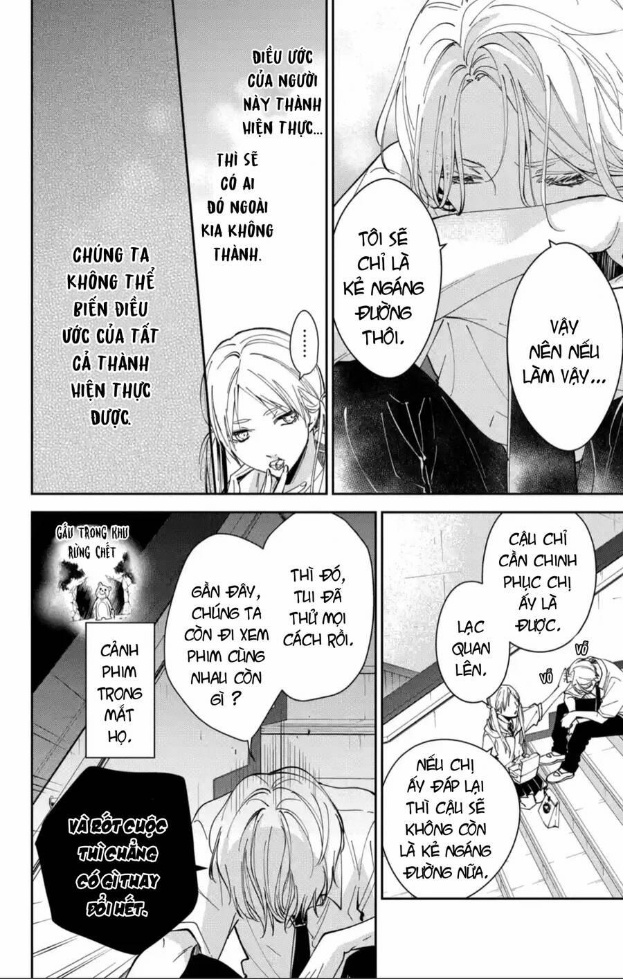 Tsuiraku Jk To Haijin Kyoushi 77 trang 14