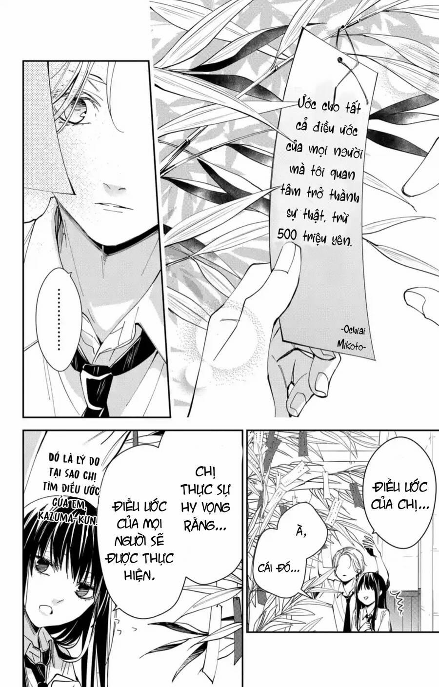 Tsuiraku Jk To Haijin Kyoushi 77 trang 22