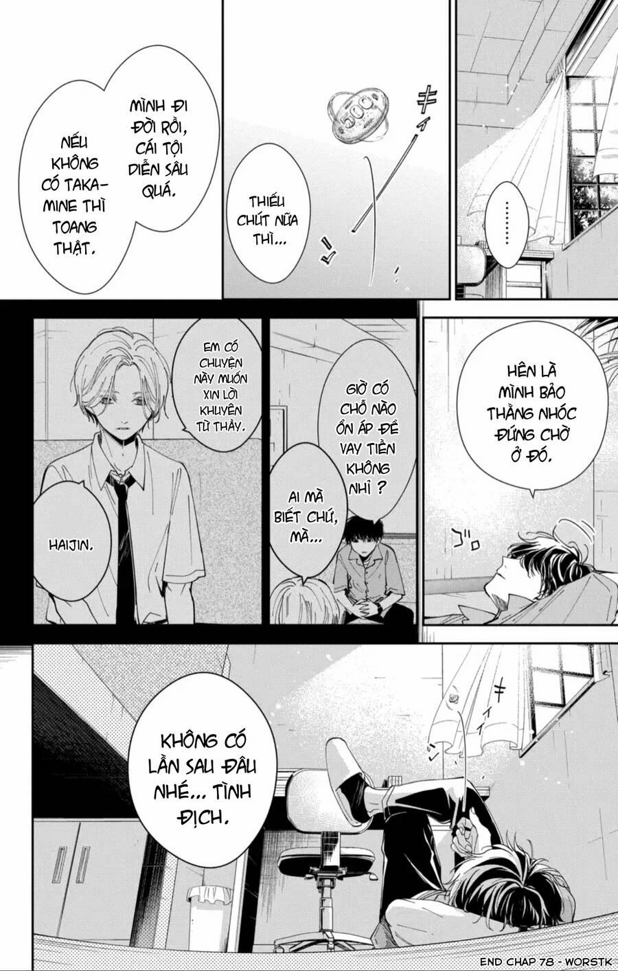 Tsuiraku Jk To Haijin Kyoushi 78 trang 26