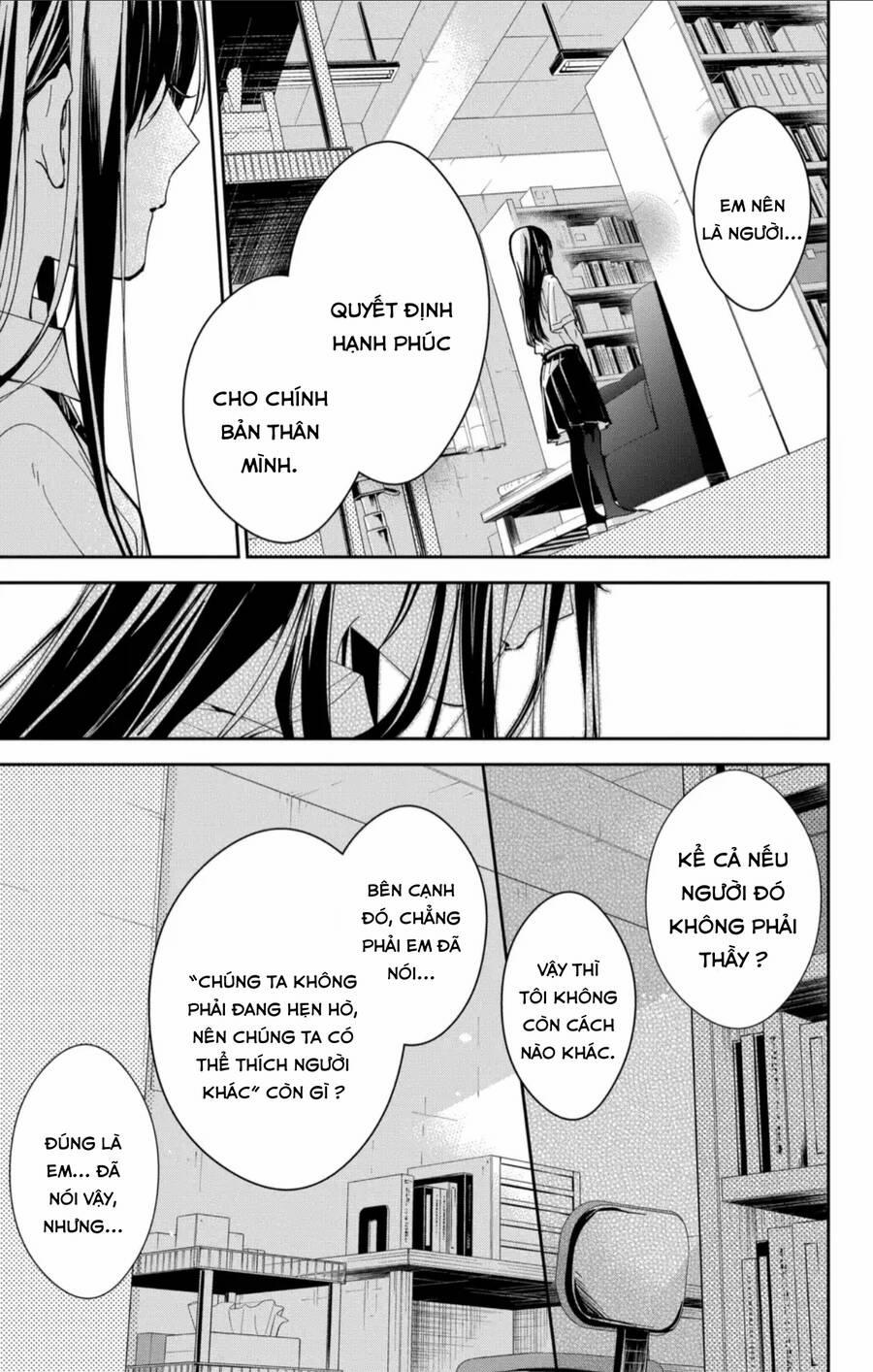 Tsuiraku Jk To Haijin Kyoushi 79 trang 21