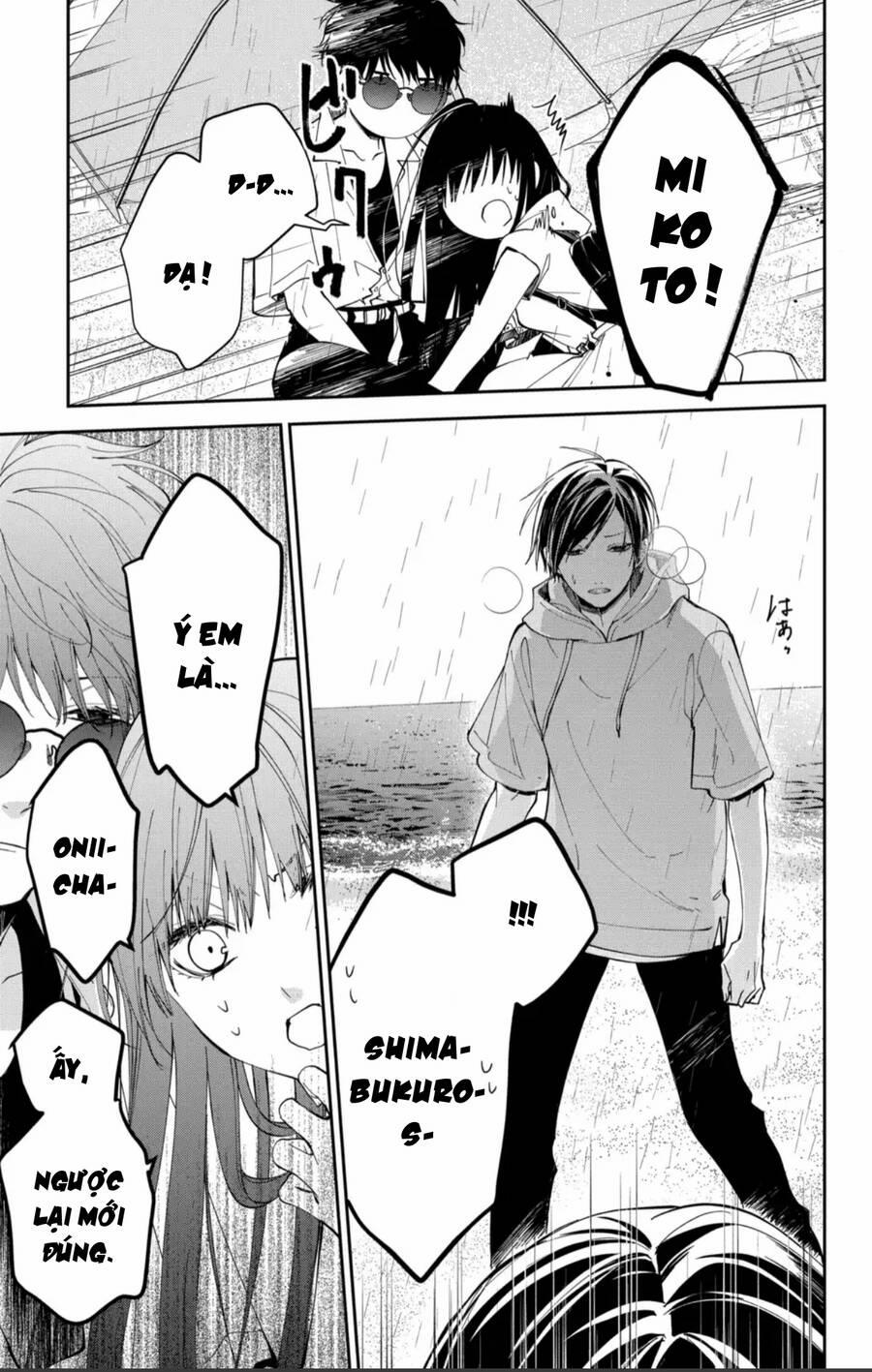 Tsuiraku Jk To Haijin Kyoushi 82 trang 19