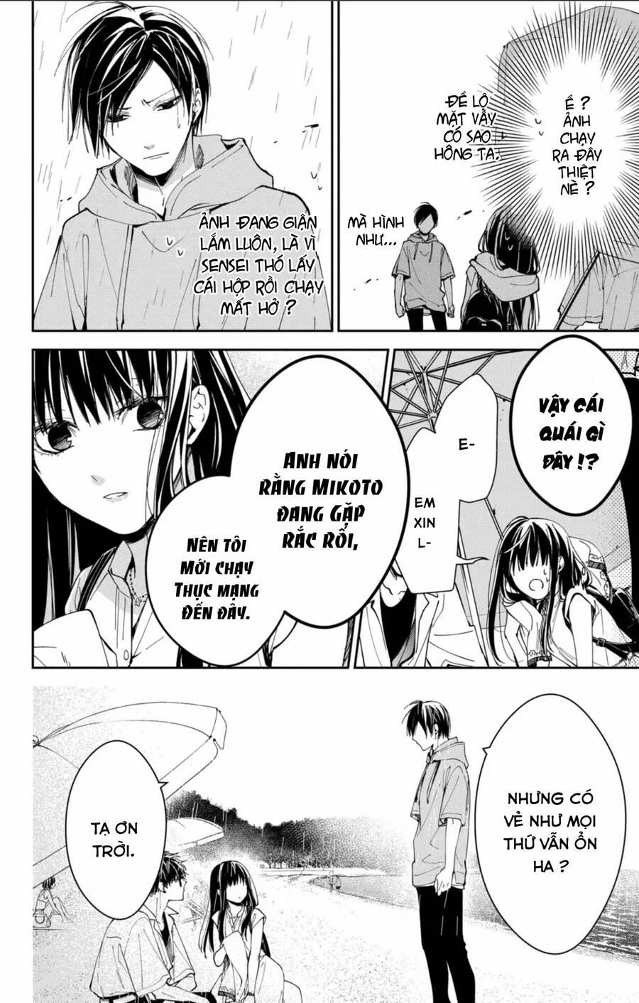 Tsuiraku Jk To Haijin Kyoushi 82 trang 20