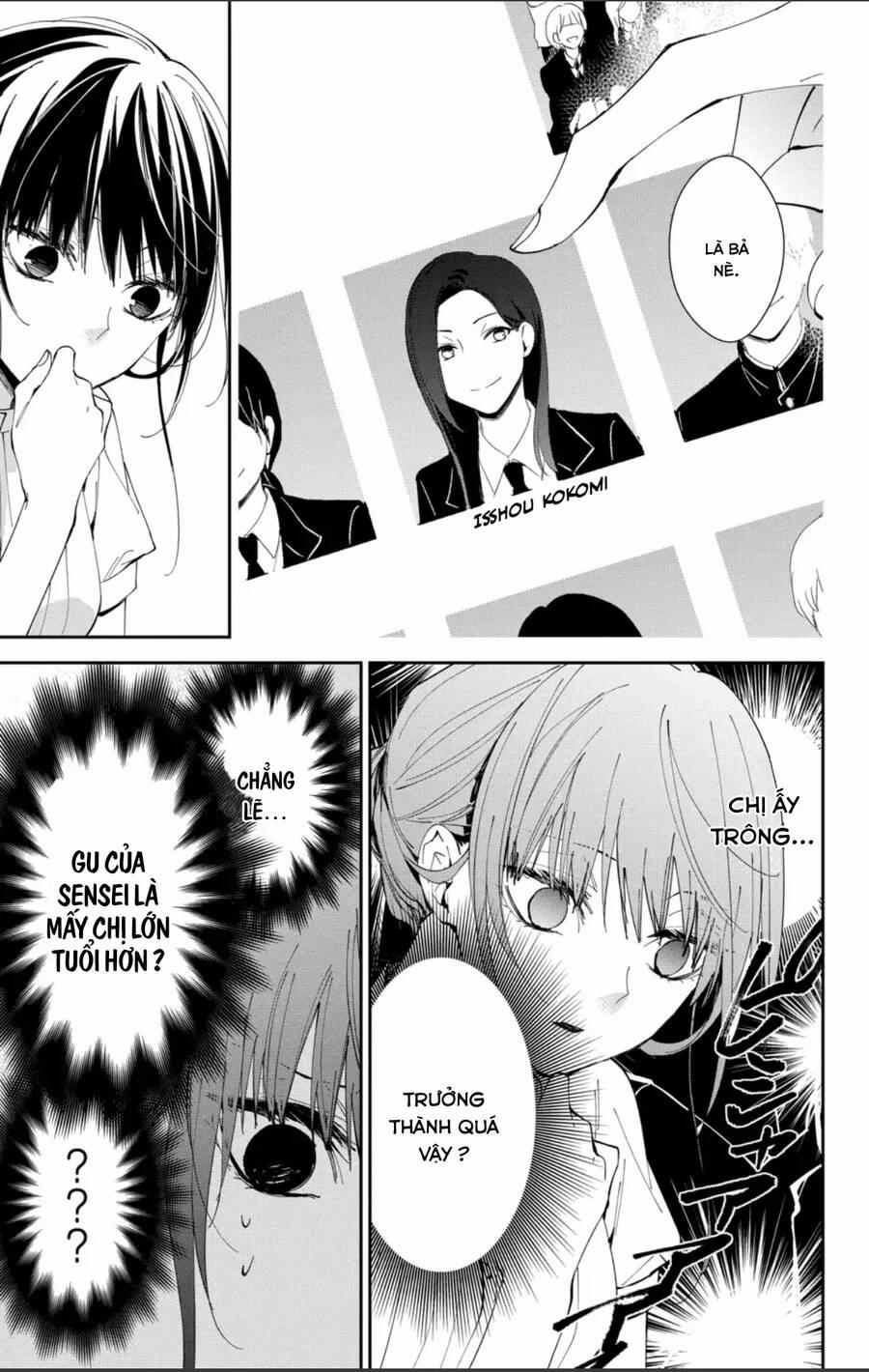 Tsuiraku Jk To Haijin Kyoushi 84 trang 13