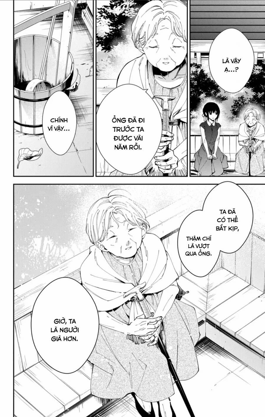 Tsuiraku Jk To Haijin Kyoushi 85 trang 16