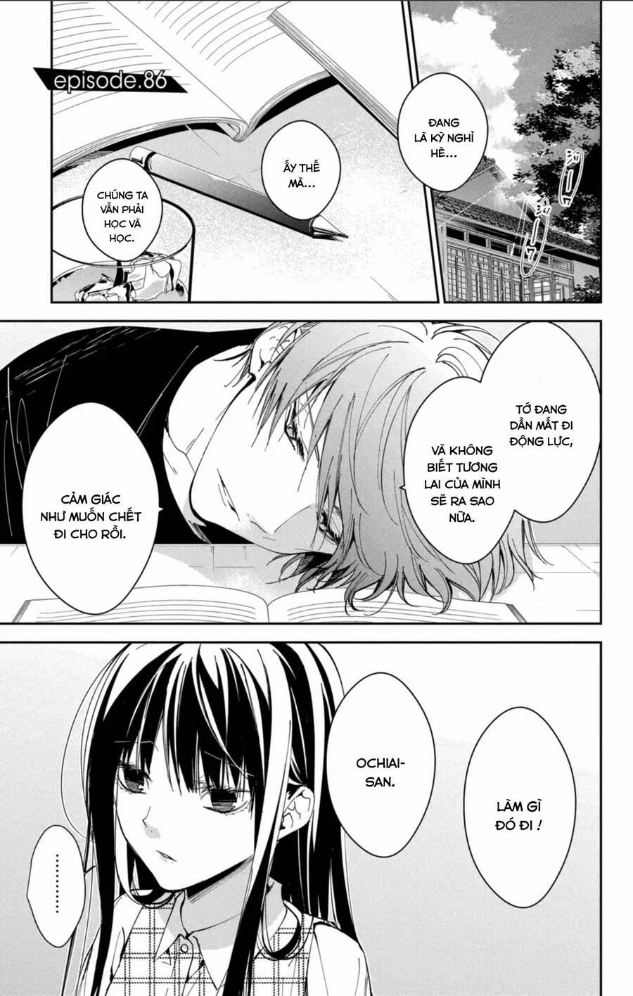 Tsuiraku Jk To Haijin Kyoushi 86 trang 1