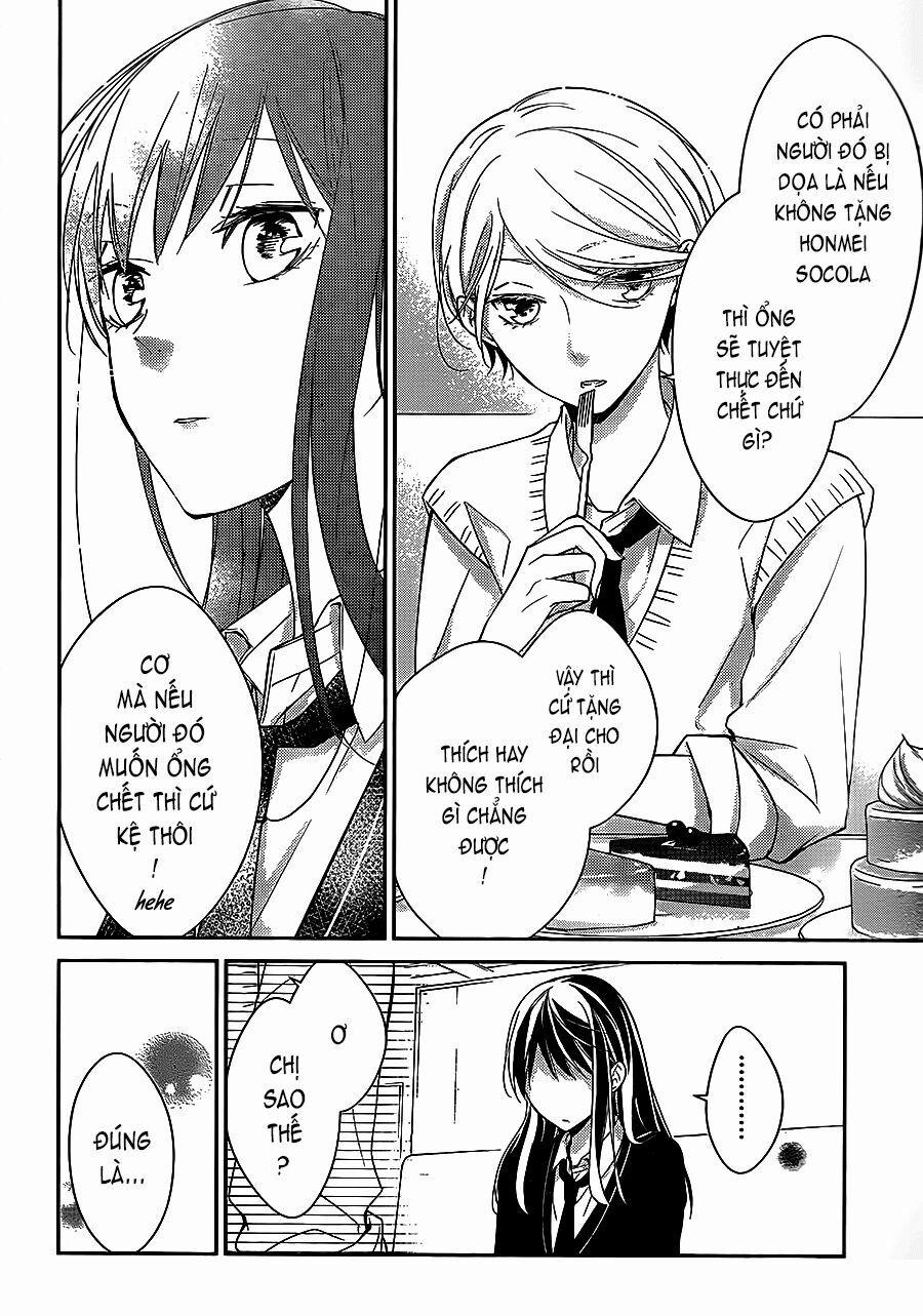 Tsuiraku Jk To Haijin Kyoushi 9 trang 17