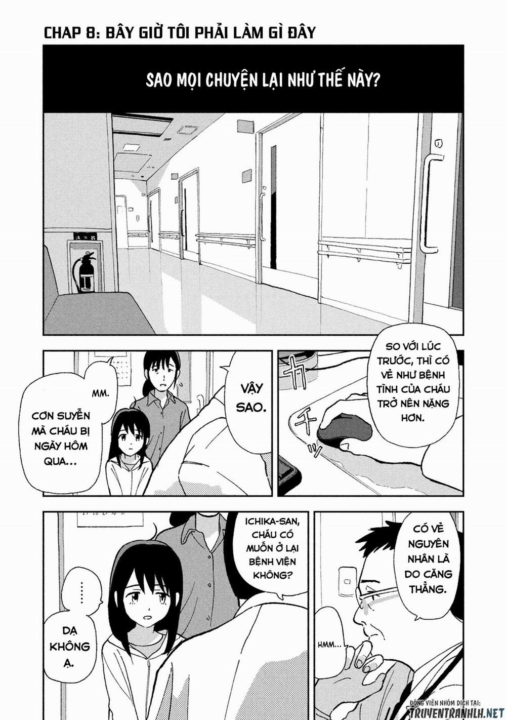 Tsuka No Ma No Ichika 0 Bây giờ tôi phải làm gì đây trang 2