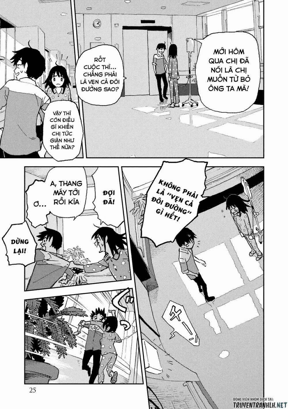 Tsuka No Ma No Ichika 11 trang 5