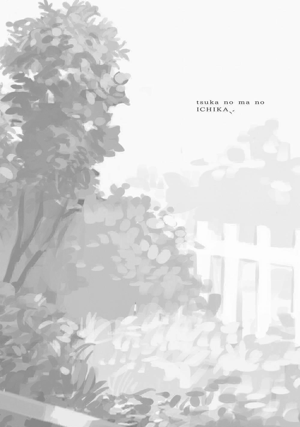 Tsuka No Ma No Ichika 14 trang 14