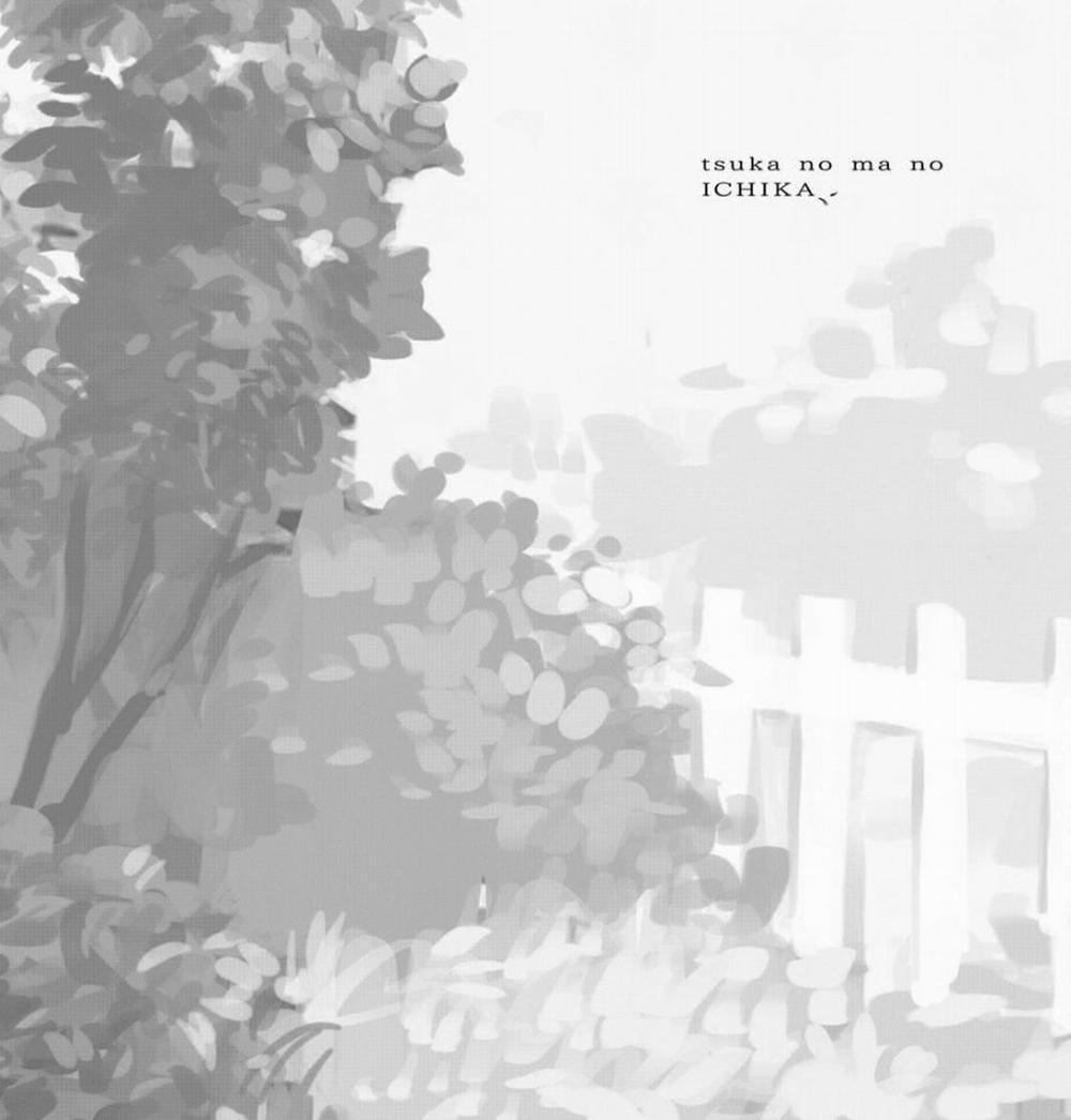 Tsuka No Ma No Ichika 19 trang 14