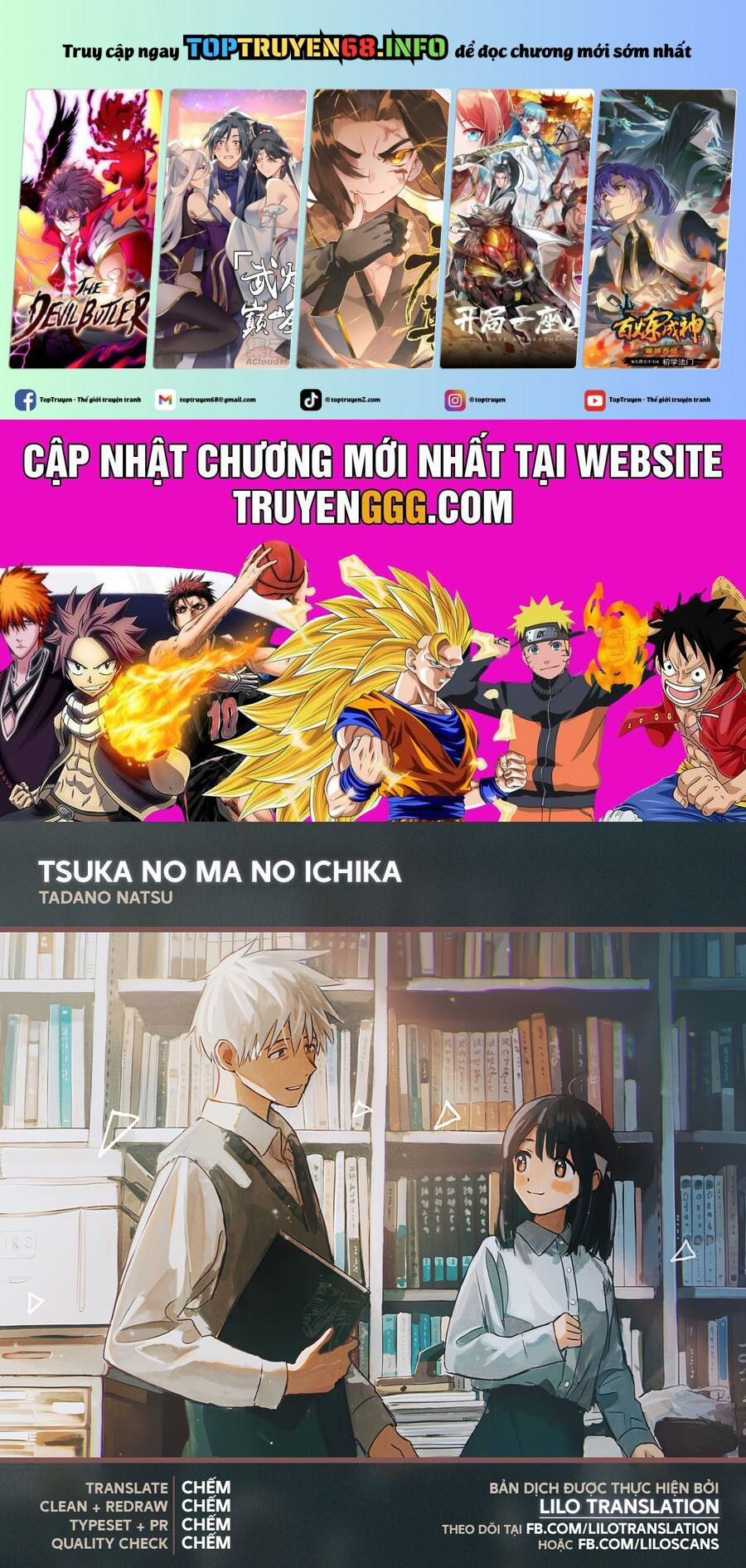 Tsuka No Ma No Ichika 22 trang 0