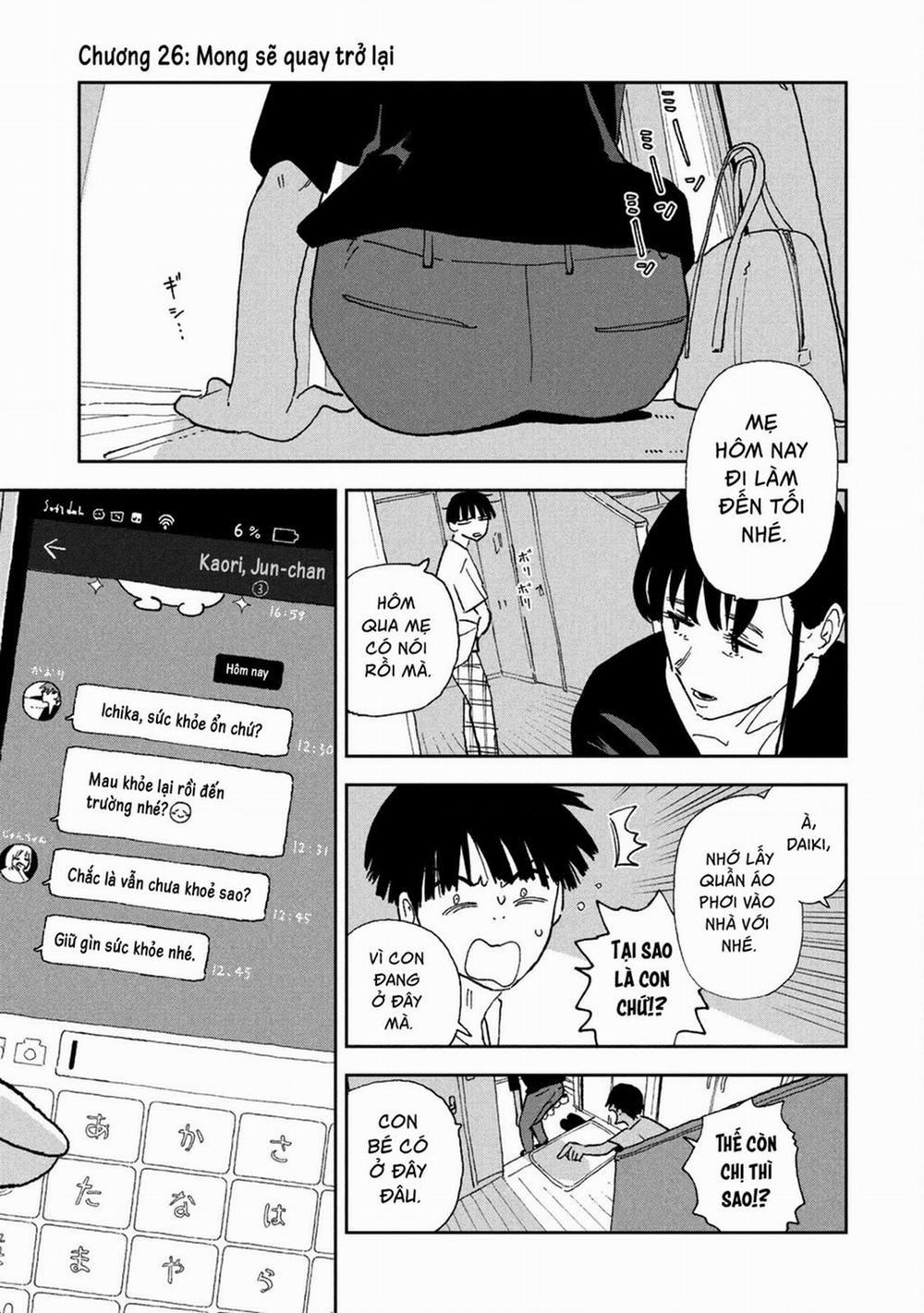 Tsuka No Ma No Ichika 26 trang 1