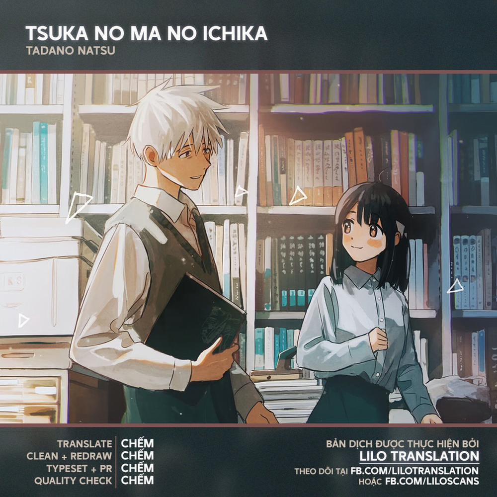 Tsuka No Ma No Ichika 29 trang 0