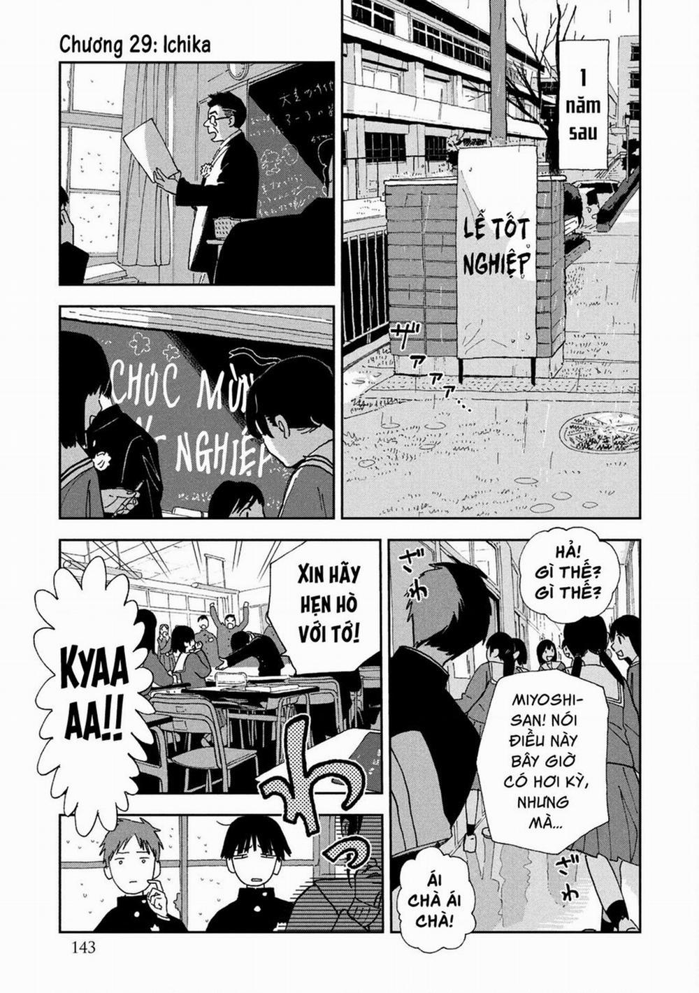 Tsuka No Ma No Ichika 29 trang 1