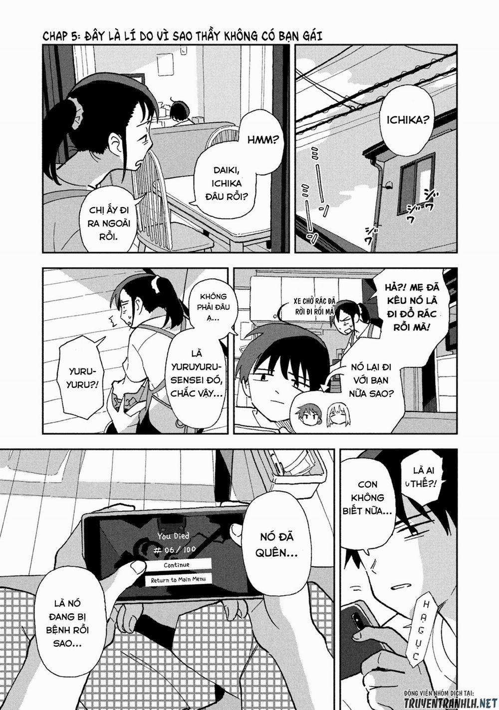 Tsuka No Ma No Ichika 5 trang 1