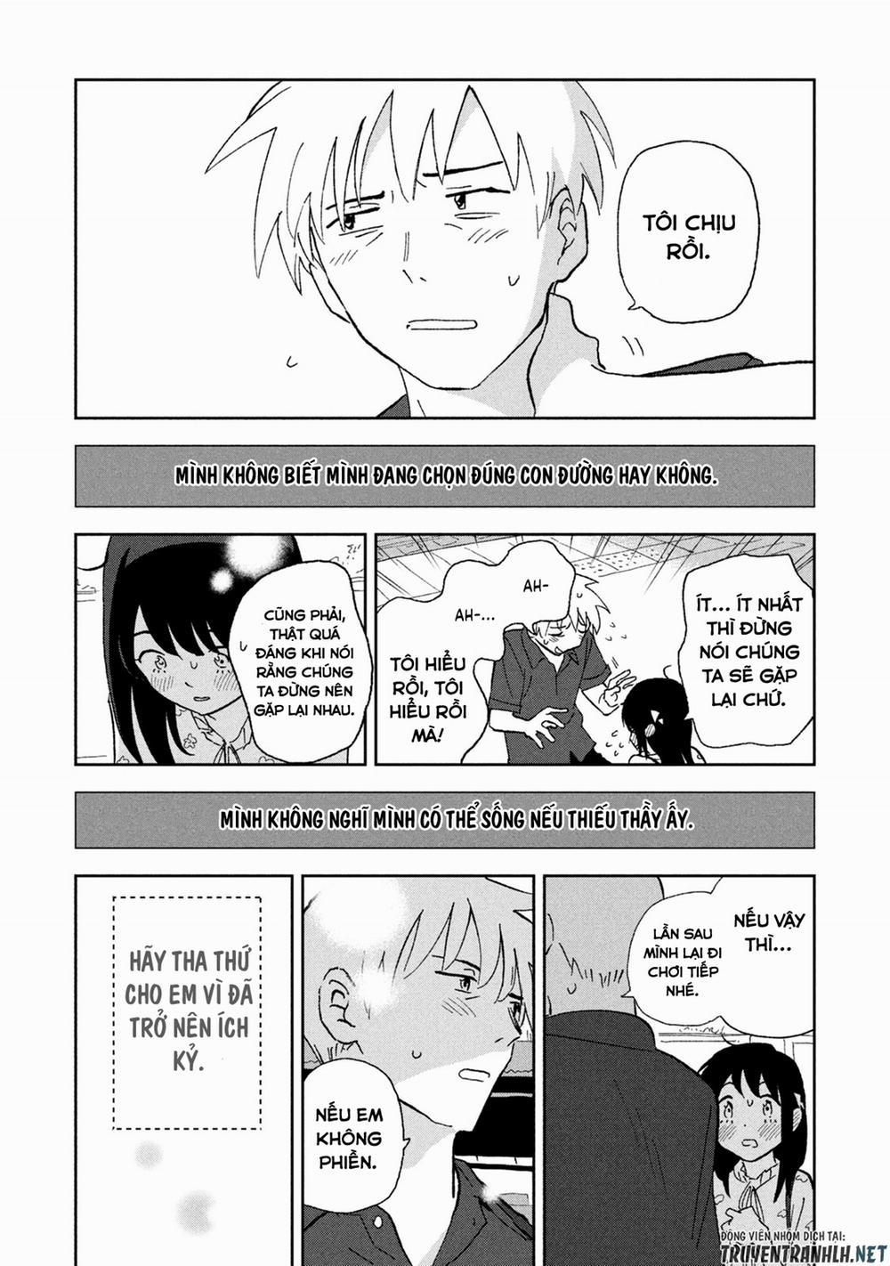 Tsuka No Ma No Ichika 6 trang 15