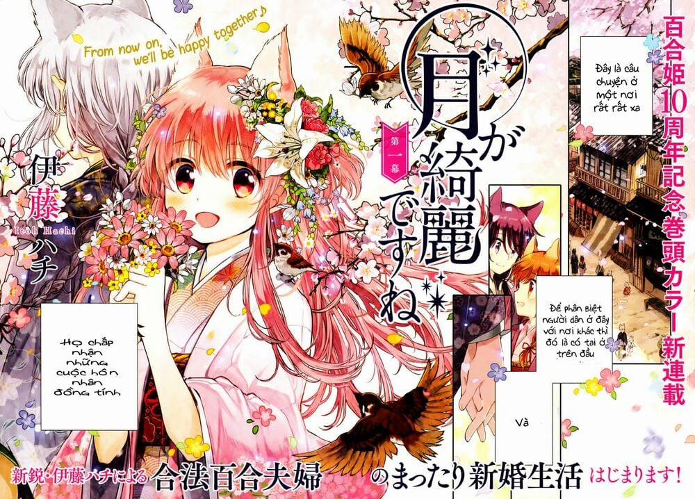 Tsuki Ga Kirei Desu Ne 1 trang 3