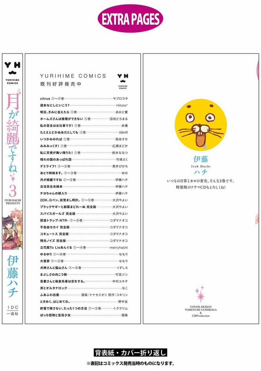 Tsuki Ga Kirei Desu Ne 16 trang 37