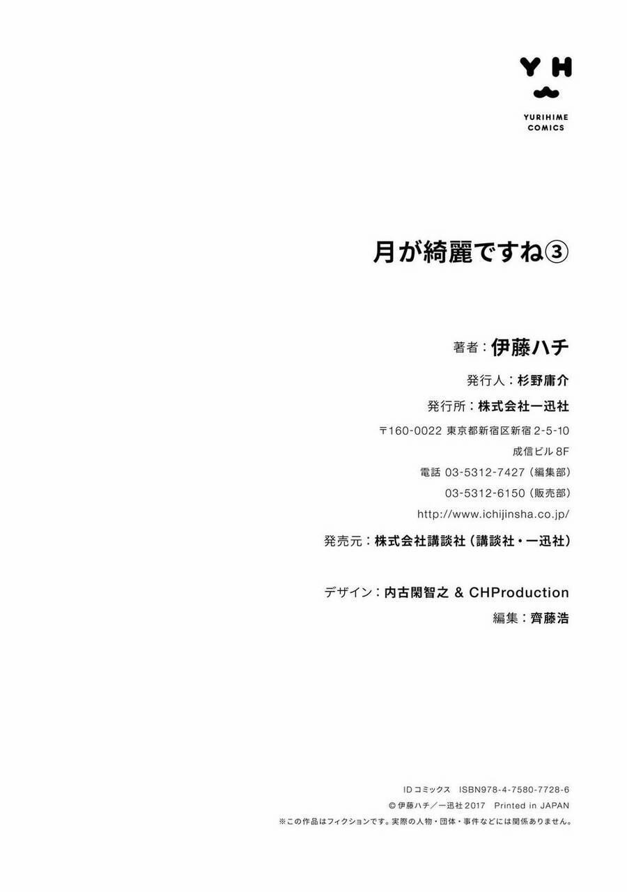 Tsuki Ga Kirei Desu Ne 16 trang 39