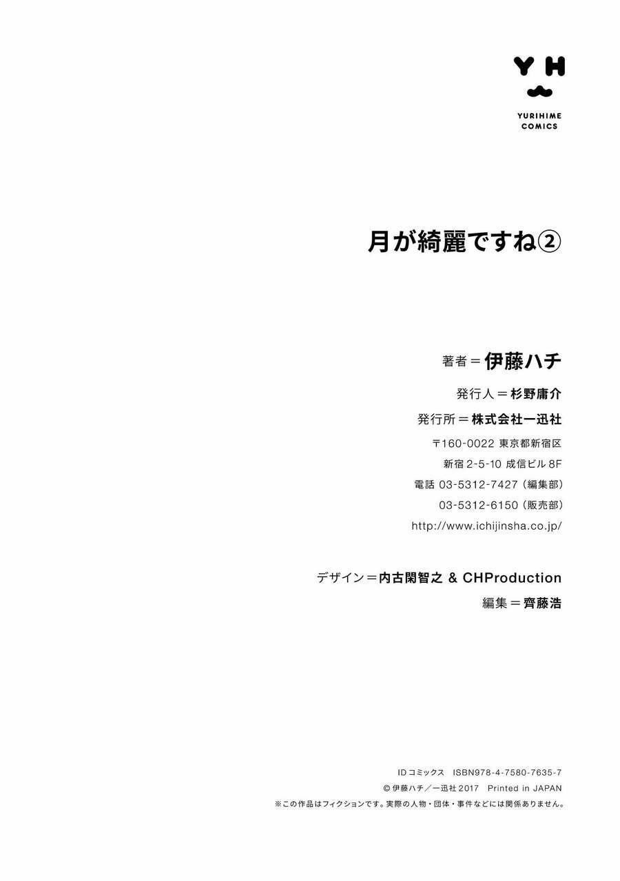 Tsuki Ga Kirei Desu Ne 8 trang 59