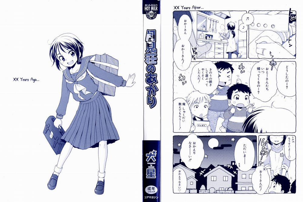 Tsukimisou no Akari Intro trang 6