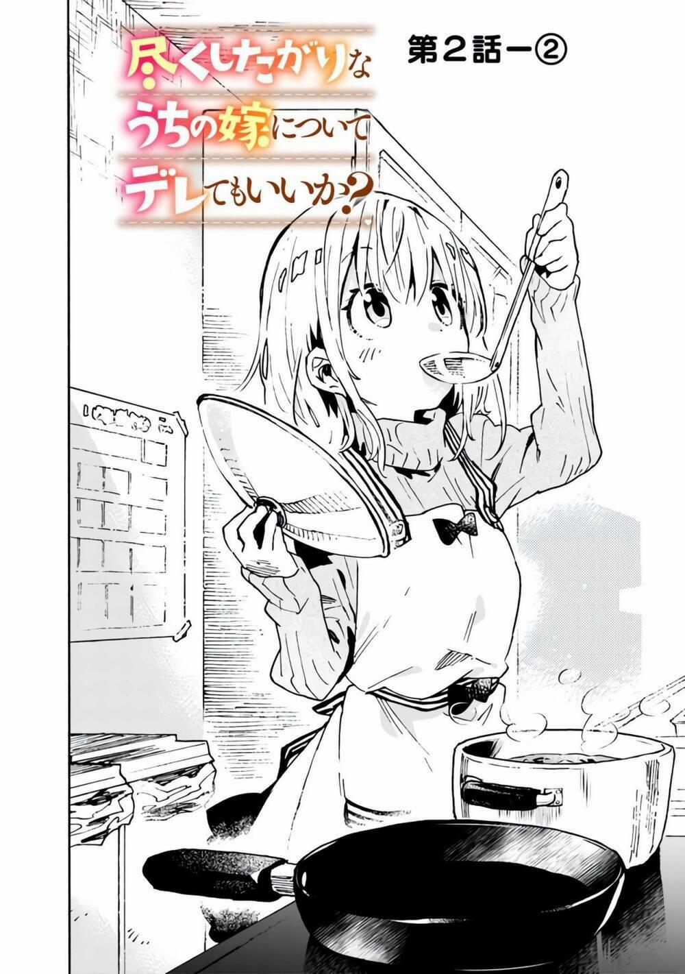 Tsukushitagari Na Uchi No Yome Nitsuite Dere Temoii Ka? 2 trang 6