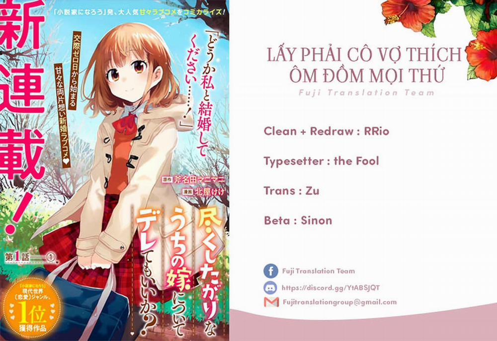 Tsukushitagari Na Uchi No Yome Nitsuite Dere Temoii Ka? 3 trang 0