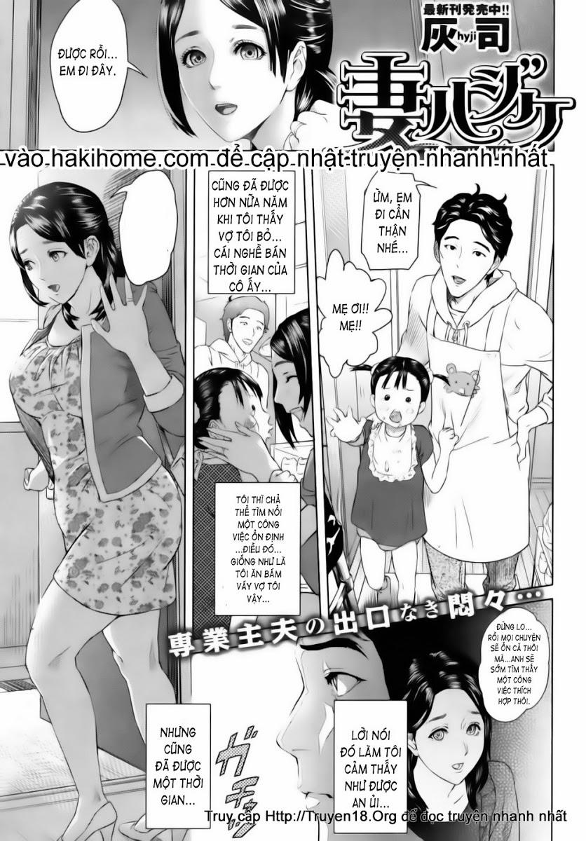 Tsuma Hajike Oneshot trang 0