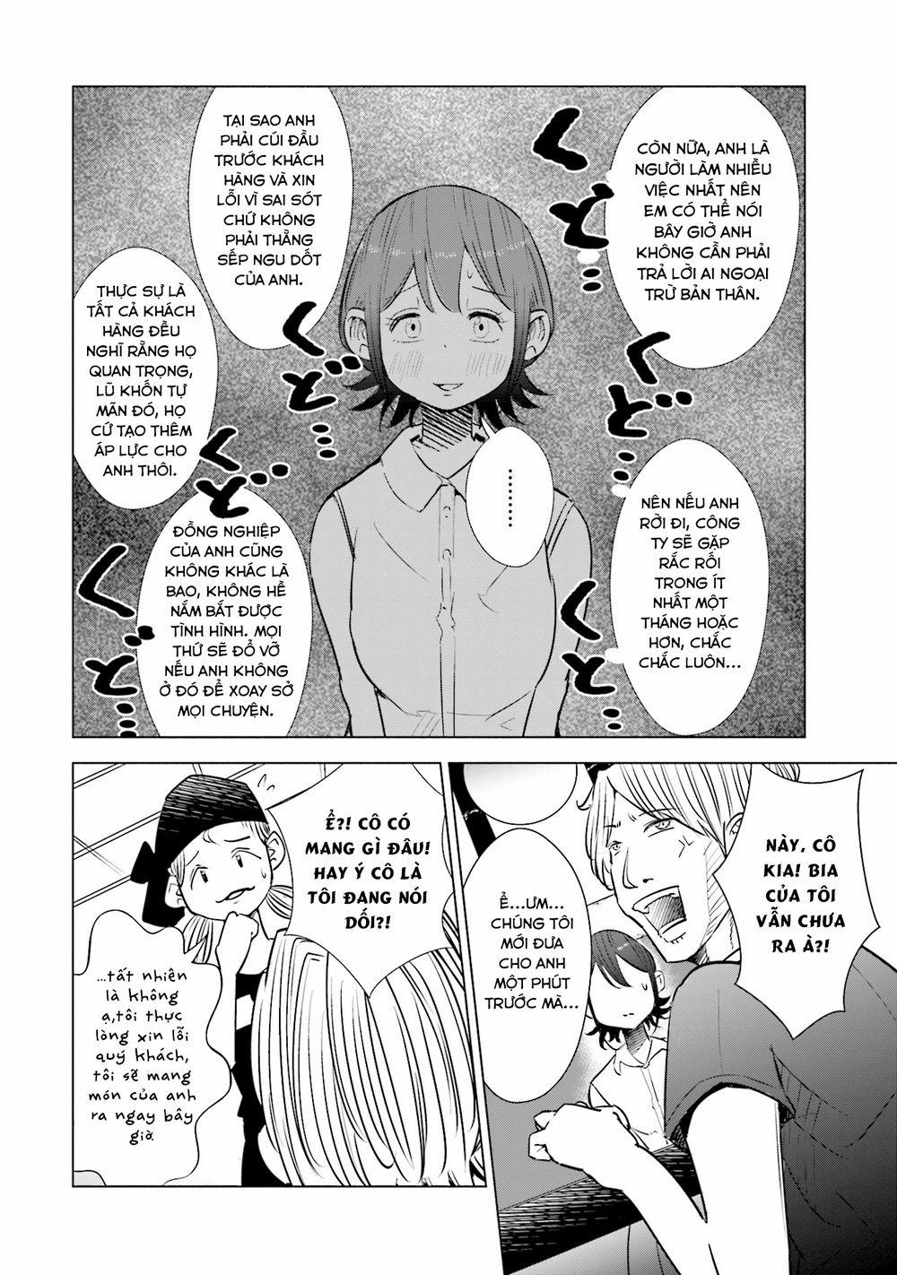 Tsuma, Shougakusei Ni Naru. 14 trang 12